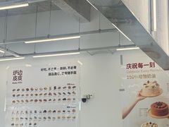 -来噻布布 Lets BUBU