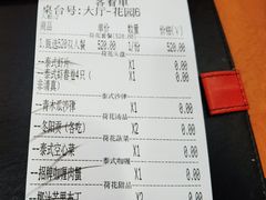 -荷花泰菜(东方新天地店)