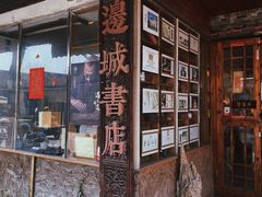 门面-皮市街