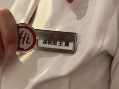 -海底捞火锅(摩尔广场店)