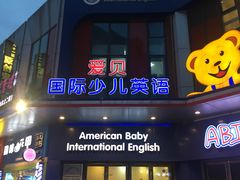 -万达广场(松江店)