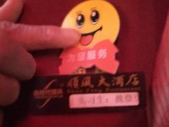 -顺风海鲜港(长寿路店)