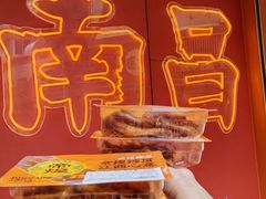 -帝煌烤卤(羊子街店)
