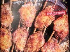 -管氏翅吧(广渠门店)