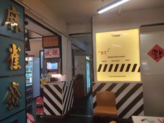门面-火焰枪蛋·烧烤(奉天街店)