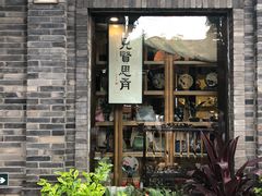-诗婢家(宽窄巷子店)