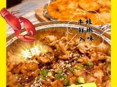 -巴厘龙虾·榜首油焖大虾(洞庭·艺术洋房店)