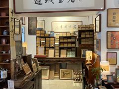 -邊城書店