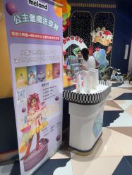 -meland club亲子乐园(北京芳圆里ID MALL店)