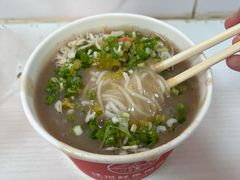 糊汤粉-汪记鲜鱼糊汤粉(沈阳路总店)