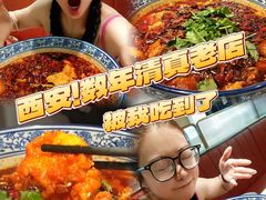 -清真·拉菲尔鱼庄·家常菜(钟楼回民街店)