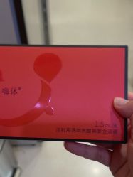 -Yestar艺星整形
