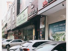 -顶东面包花园·生日蛋糕(香榭丽店)