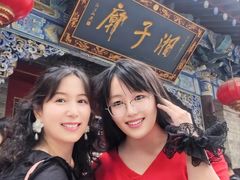 -湘子庙
