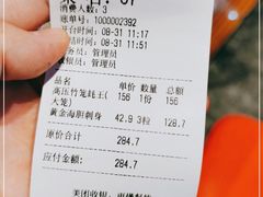 -蚝堡海鲜·威海菜·海肠捞饭·烧烤·亚洲吃蚝公司(幸福门店)