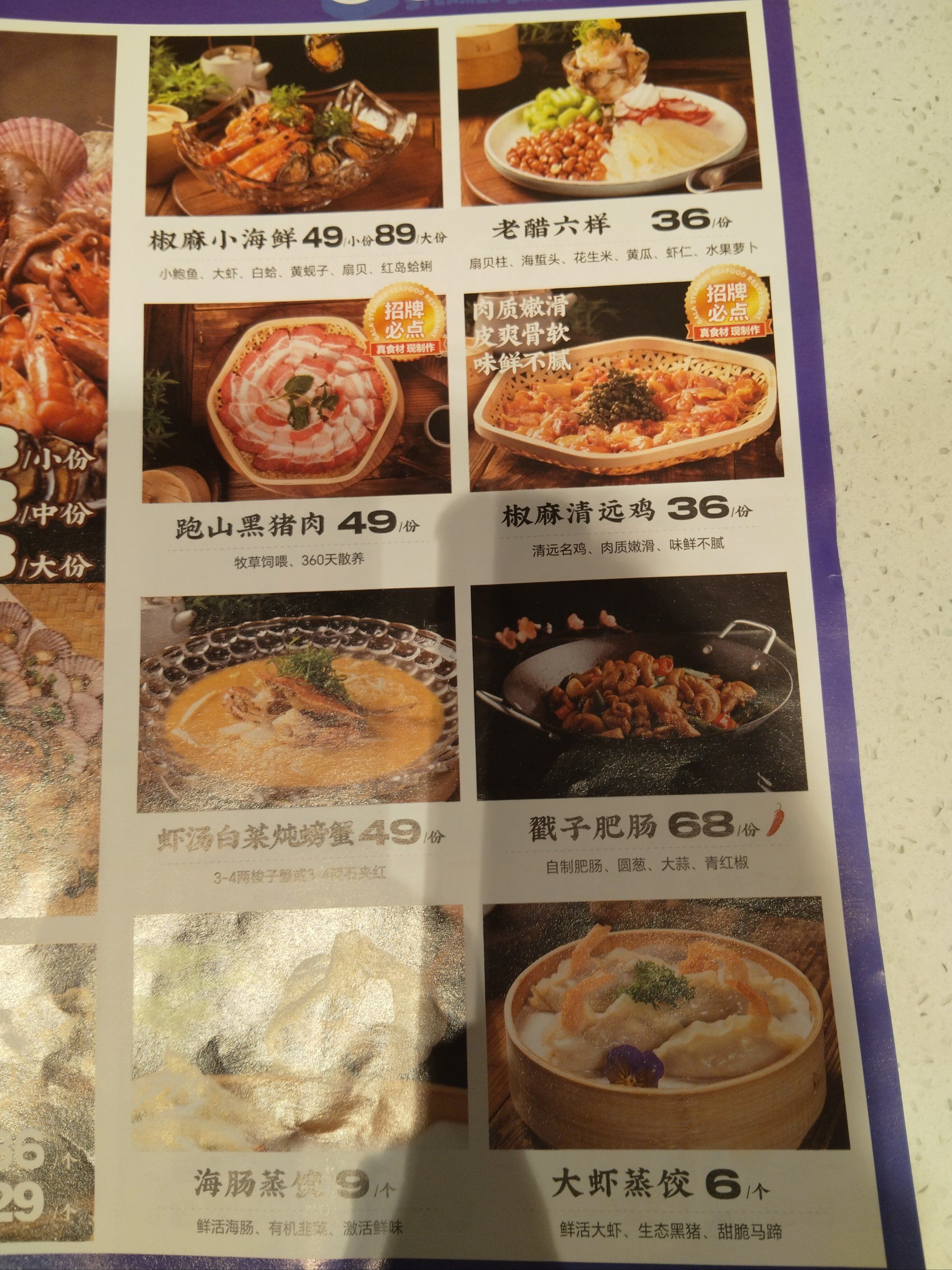 来这里交通便利,让你轻松入手美食之旅
首先,海鲜的鲜美与新鲜,是
