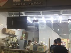 -赵总请喝茶(海岸城店)