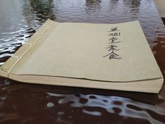-五观堂素食(新华路店)