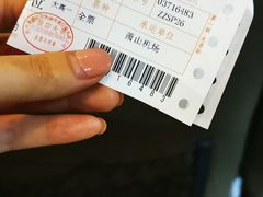 -杭州萧山国际机场