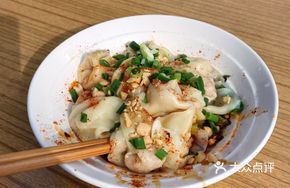 Spicy Five-Spice Dry Noodles with Pork Dumplings