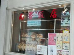 android_upload_pic-南香饭店(Jalan Sultan)