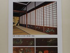 -东京国立博物馆