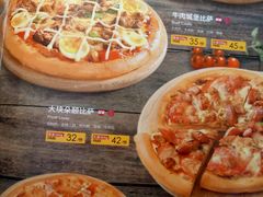 菜单-菲滋意式餐厅(萧山市心店)