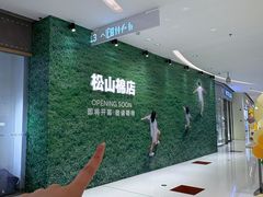 -沈阳铁西万象汇