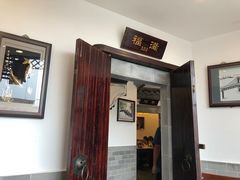 -耿福兴(凤凰美食街店)