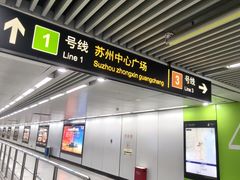 -金鸡湖景区