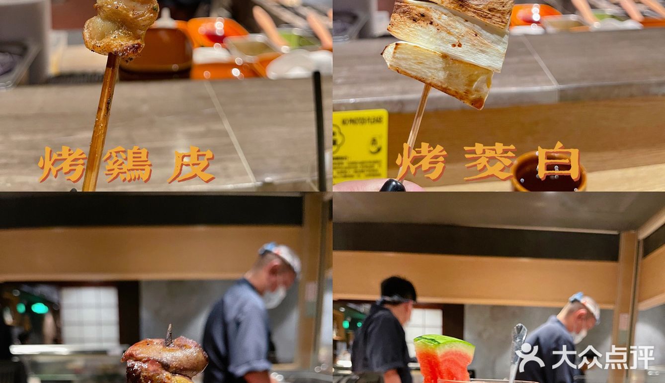 广州|天河|深夜日料约会必吃推荐