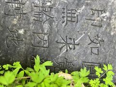 -北京凤凰岭