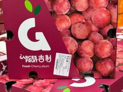 -盒马鲜生(皇庭广场店)