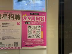 -好利来(彩香店)