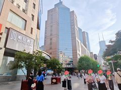 -上海置地广场(南京东路店)