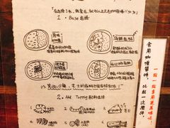 菜单-金龙咖喱