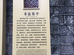 -鼓楼(西湖风景名胜区)