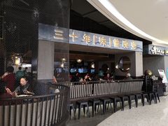 -老头儿油爆虾·知味杭州(爱琴海购物中心)