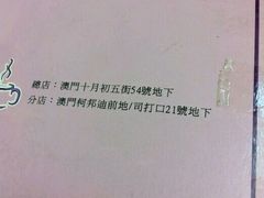 -荣晖咖啡美食(司打口店)