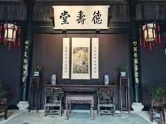 -绍兴鲁迅故里·沈园景区