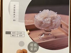-杏甜品(尖沙咀加拿分道店)