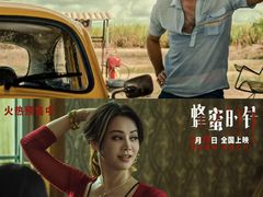 -成都百丽宫影城(LUXE太古里店)