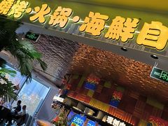 -千家粗粮王(MOMOPARK店)