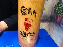-马路边边火锅串串(观前街店)