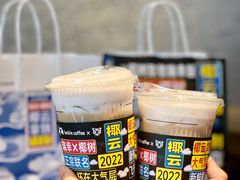 -瑞幸咖啡(深业泰然大厦店)