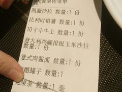 账单-清真·艾美可餐厅(大悦汇店)