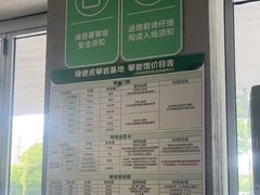 -绿壁虎攀岩基地(Tcar店)