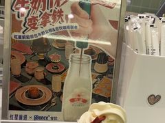 -红星前进面包牛奶公司(畅春园店)