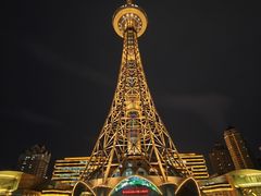 -龙塔