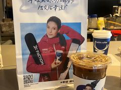 -瑞幸咖啡(石榴中心店)